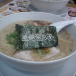 醤油ラーメンなら藤崎奈々子（ラーメン）